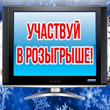 Подарки от ХК «Металлург» для покупателей билетов