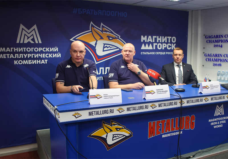 Пресс-конференция «Металлурга» перед стартом сезона 2023/24