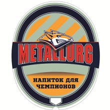 30 августа, площадь перед УКРЦ Арена "Металлург" - "Metallurg Fest"!