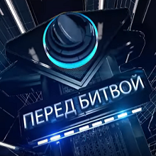 Перед битвой – «Металлург»