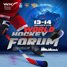 World Hockey Forum/WHF