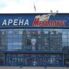 С днем рождения, Арена «Металлург»